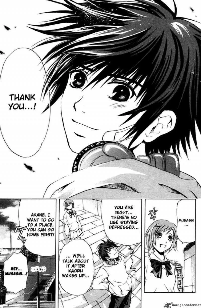 Kami To Sengoku Seitokai Chapter 9 page 12