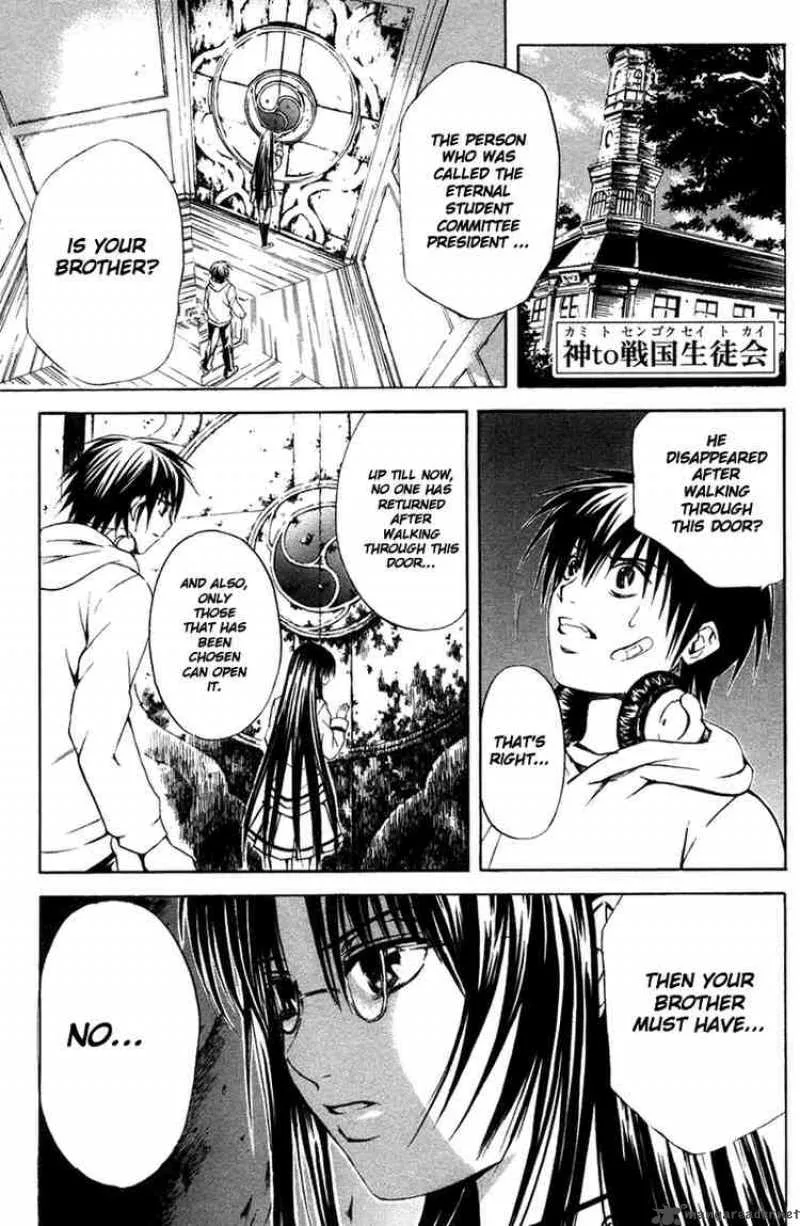 Kami To Sengoku Seitokai Chapter 9 page 20
