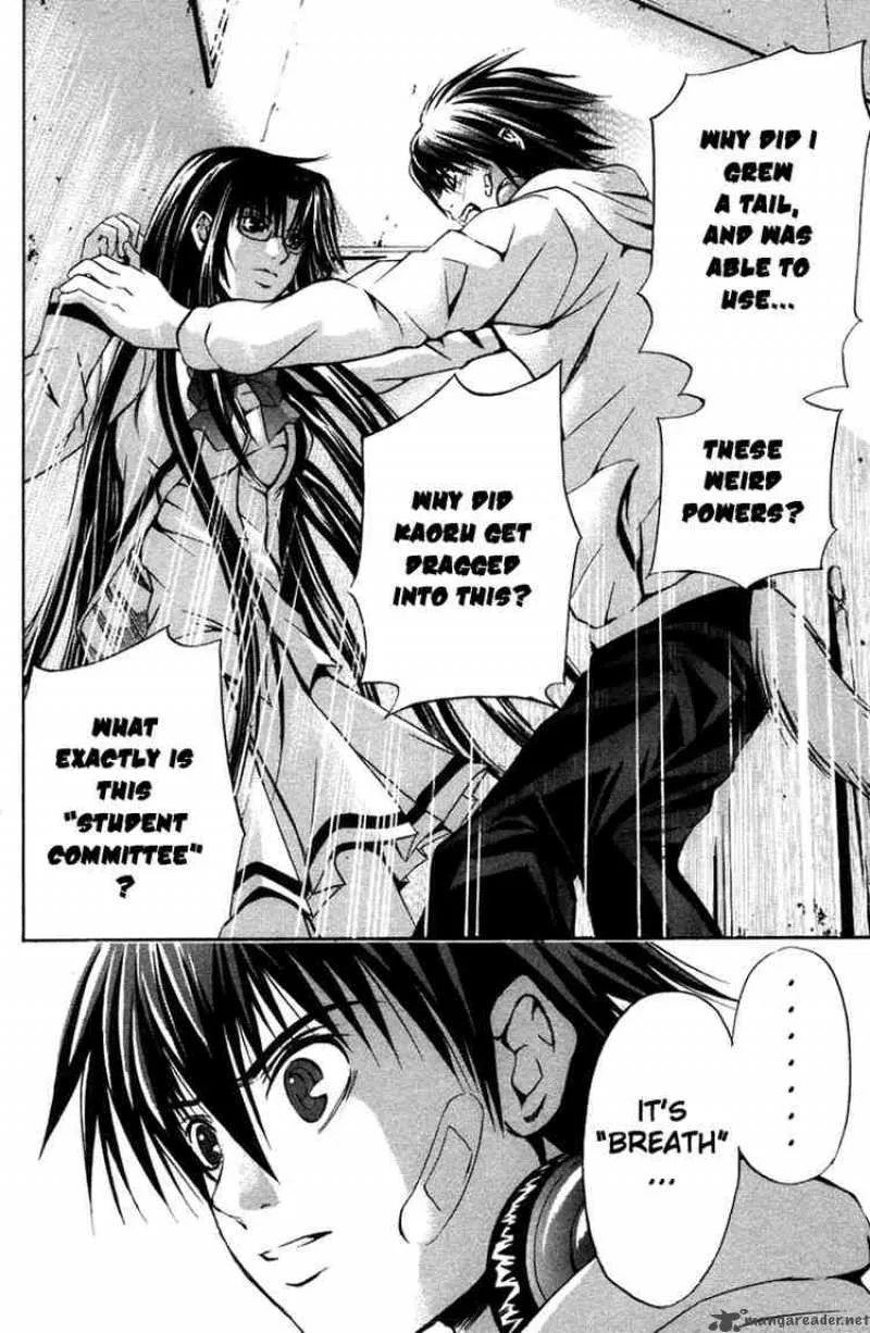 Kami To Sengoku Seitokai Chapter 9 page 15