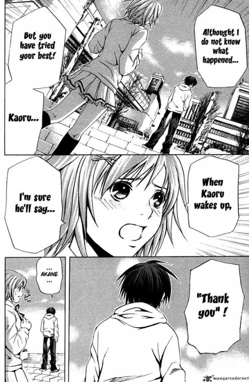 Kami To Sengoku Seitokai Chapter 9 page 11
