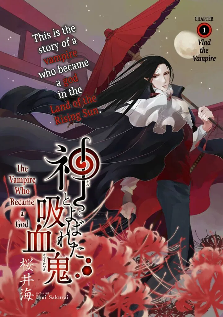 Kami to Yobareta Kyuuketsuki Chapter 1 page 2