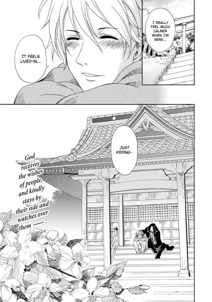 Kami to Yobareta Kyuuketsuki Chapter 1 page 44