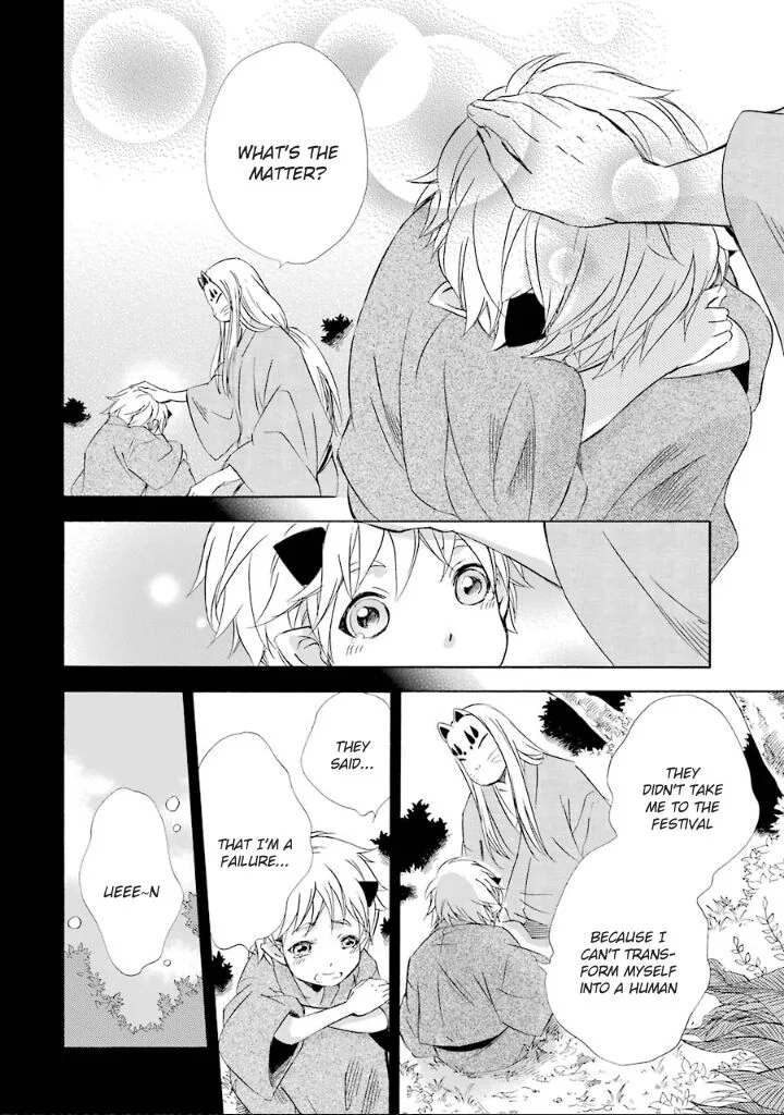 Kami to Yobareta Kyuuketsuki Chapter 10 page 34
