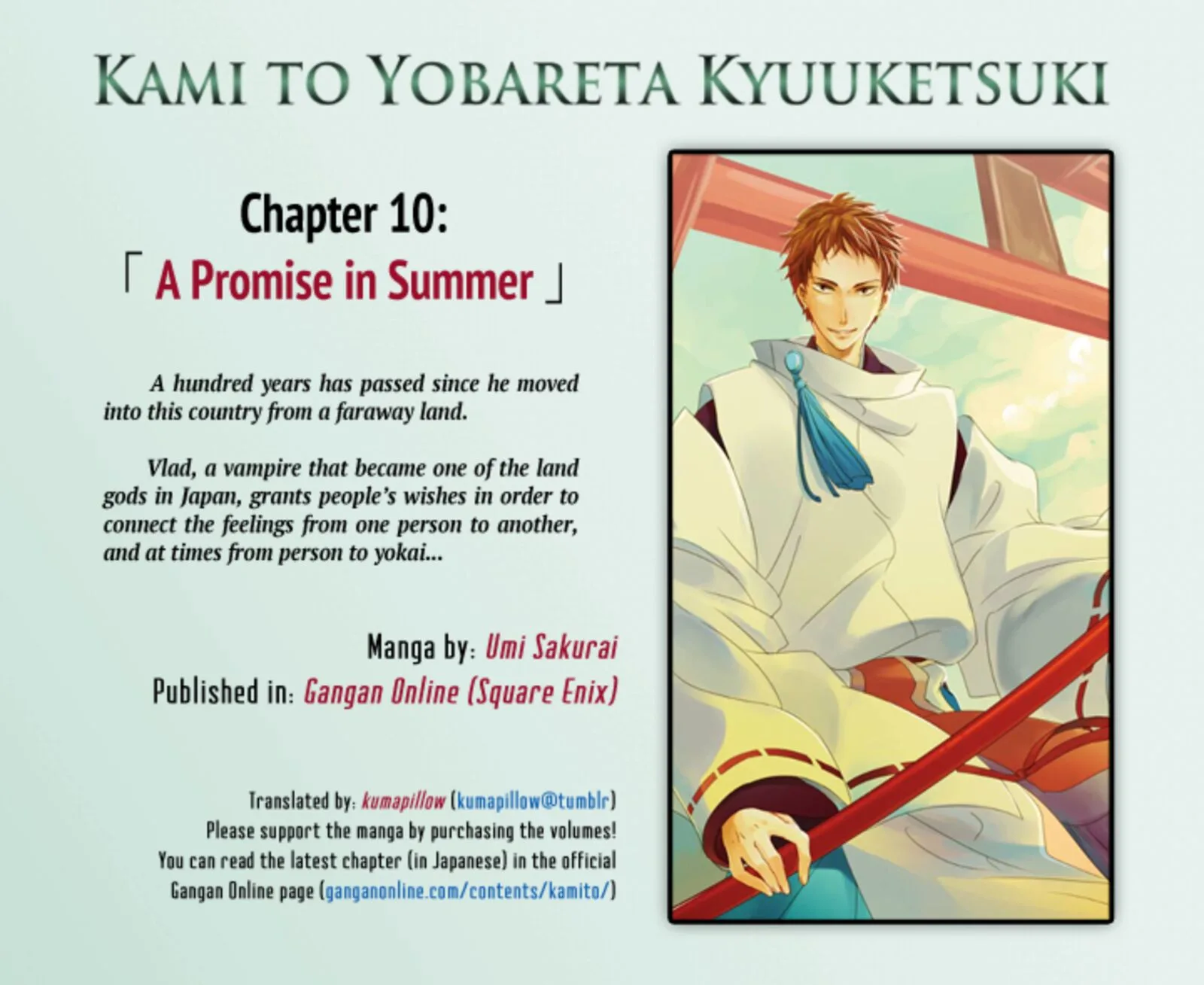 Kami to Yobareta Kyuuketsuki Chapter 10 page 1