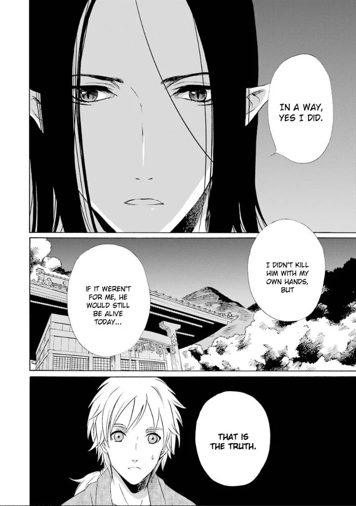 Kami to Yobareta Kyuuketsuki Chapter 10 page 21