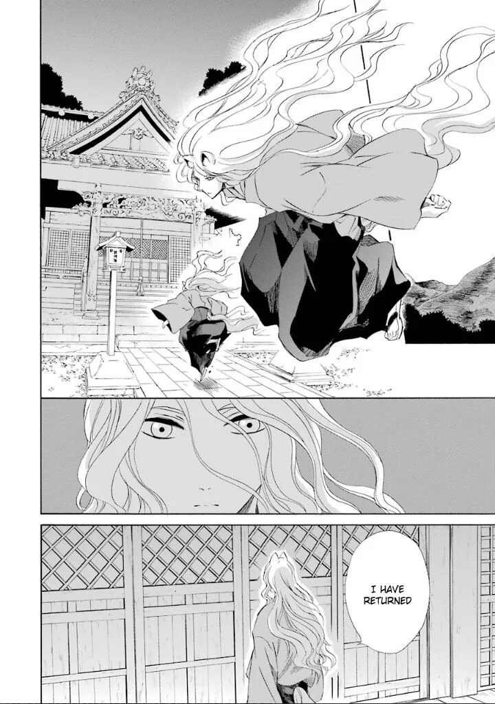 Kami to Yobareta Kyuuketsuki Chapter 10 page 44