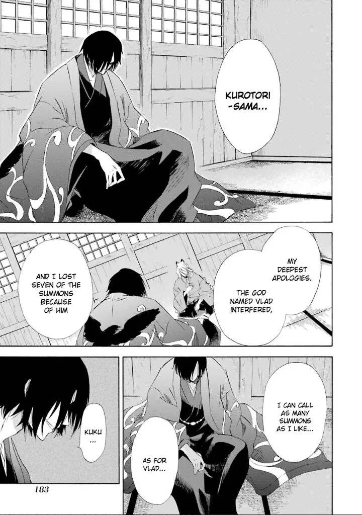 Kami to Yobareta Kyuuketsuki Chapter 10 page 45
