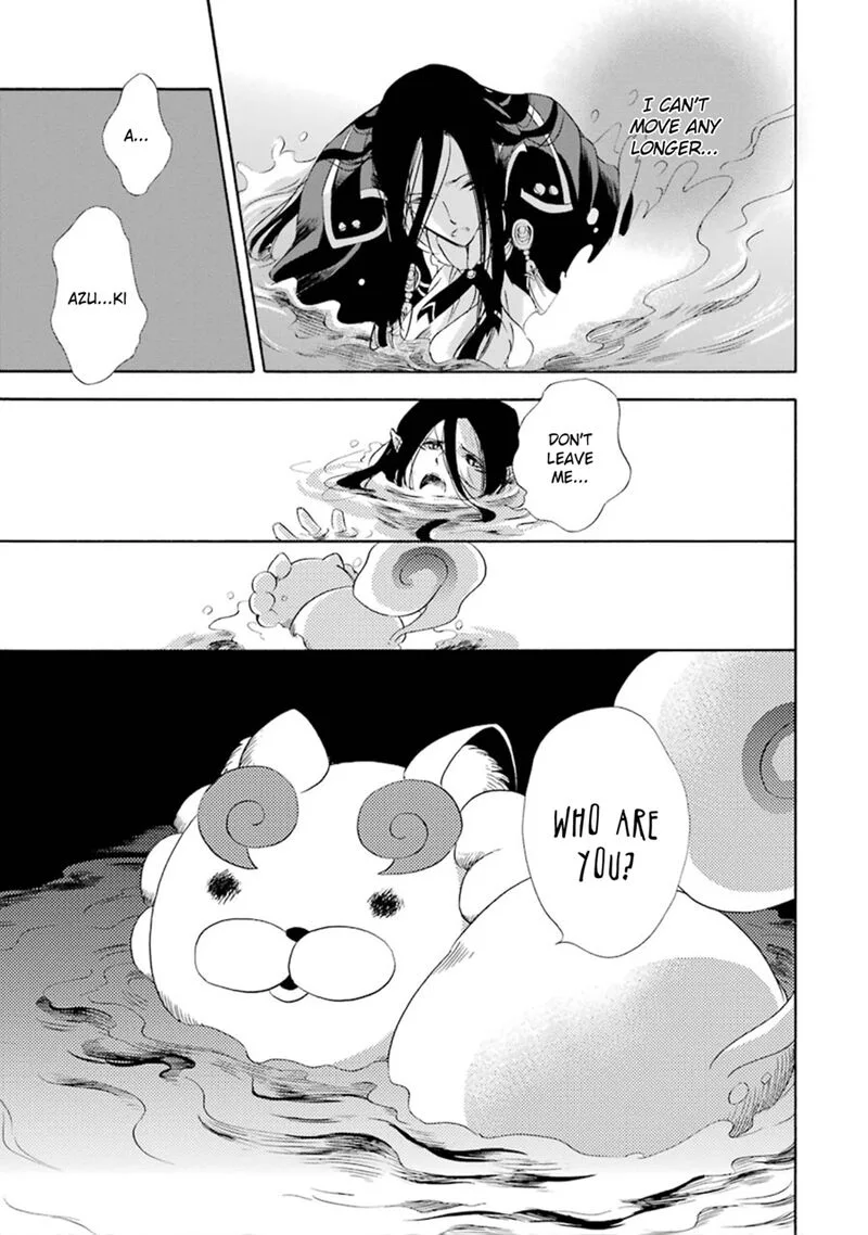 Kami to Yobareta Kyuuketsuki Chapter 11 page 8