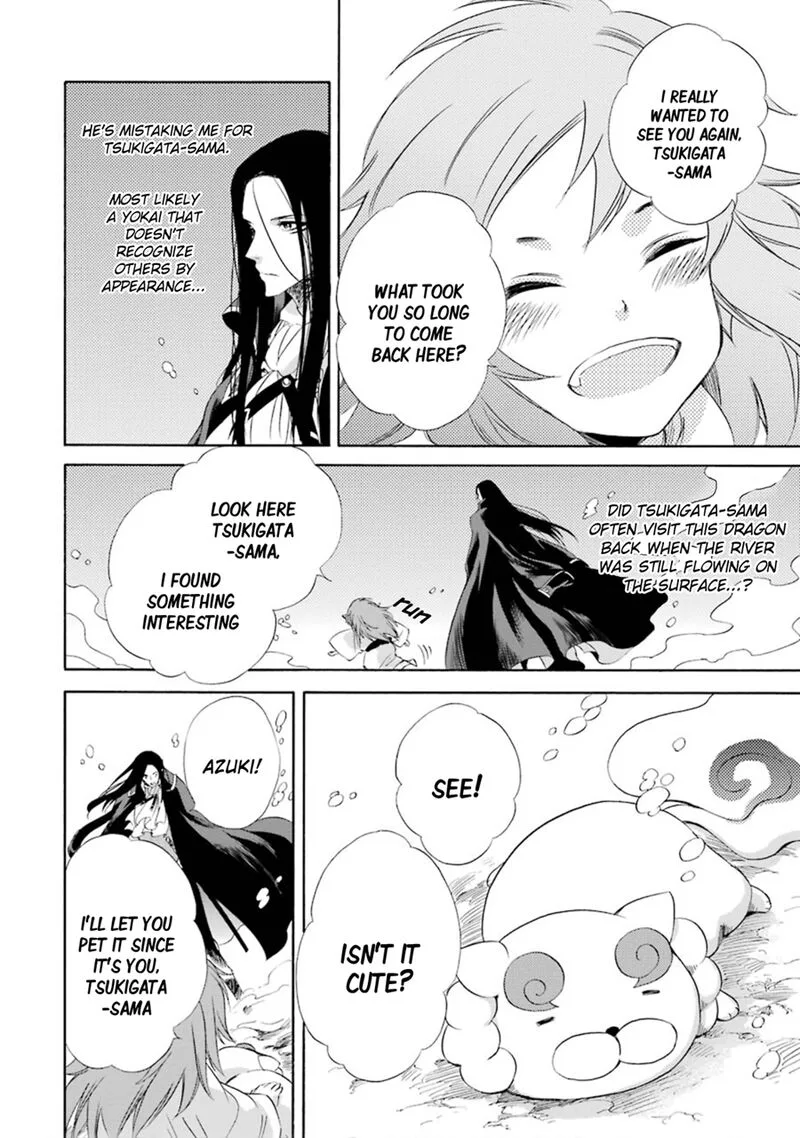 Kami to Yobareta Kyuuketsuki Chapter 11 page 23