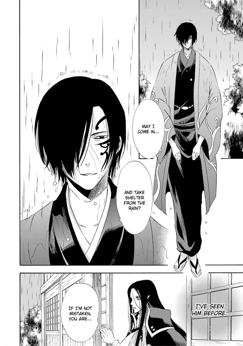 Kami to Yobareta Kyuuketsuki Chapter 11 page 11