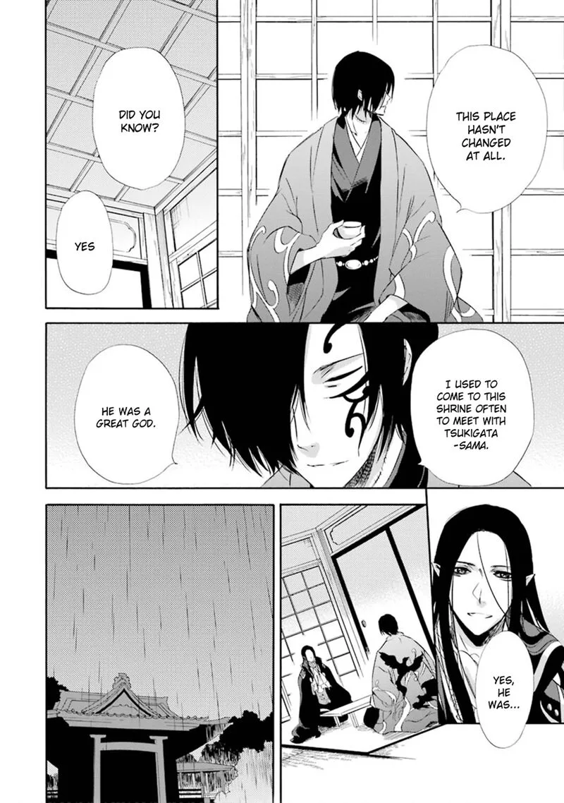 Kami to Yobareta Kyuuketsuki Chapter 11 page 13