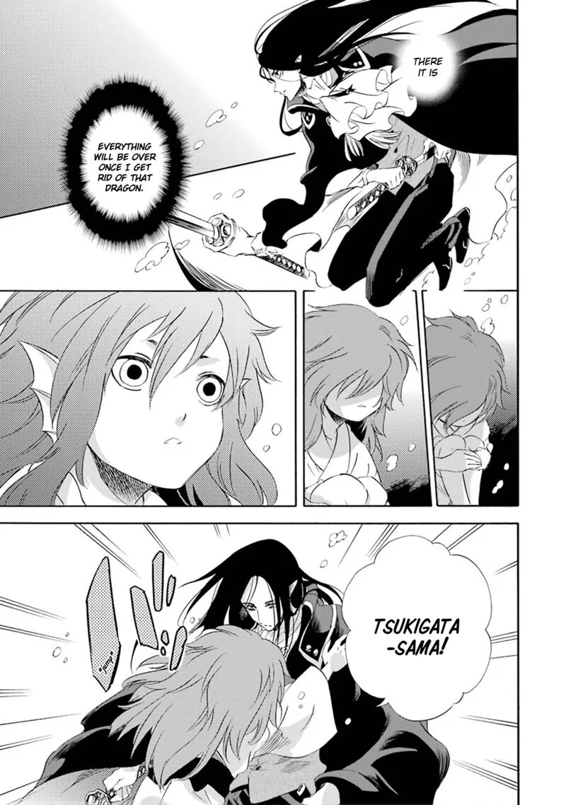 Kami to Yobareta Kyuuketsuki Chapter 11 page 22