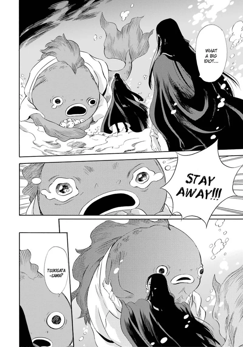 Kami to Yobareta Kyuuketsuki Chapter 11 page 27