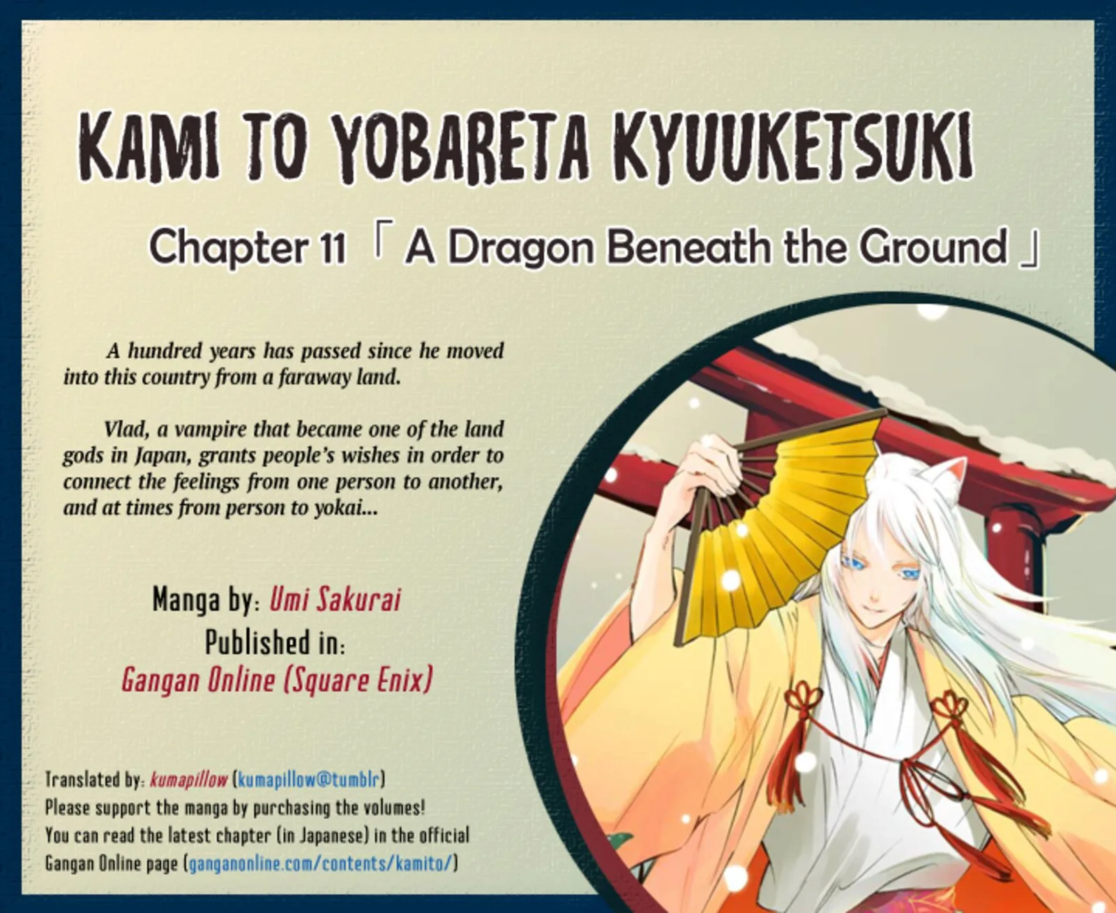 Kami to Yobareta Kyuuketsuki Chapter 11 page 1
