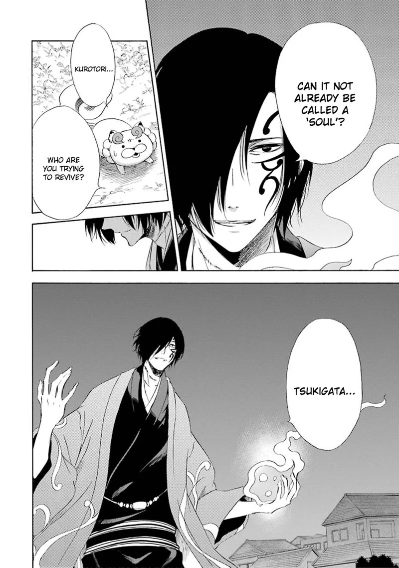 Kami to Yobareta Kyuuketsuki Chapter 11 page 36