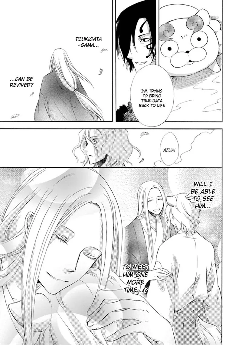 Kami to Yobareta Kyuuketsuki Chapter 11 page 37