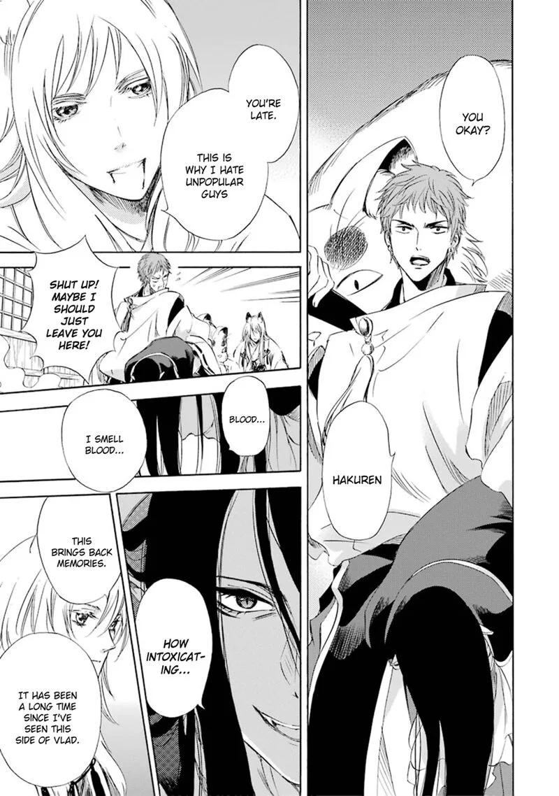 Kami to Yobareta Kyuuketsuki Chapter 12 page 23