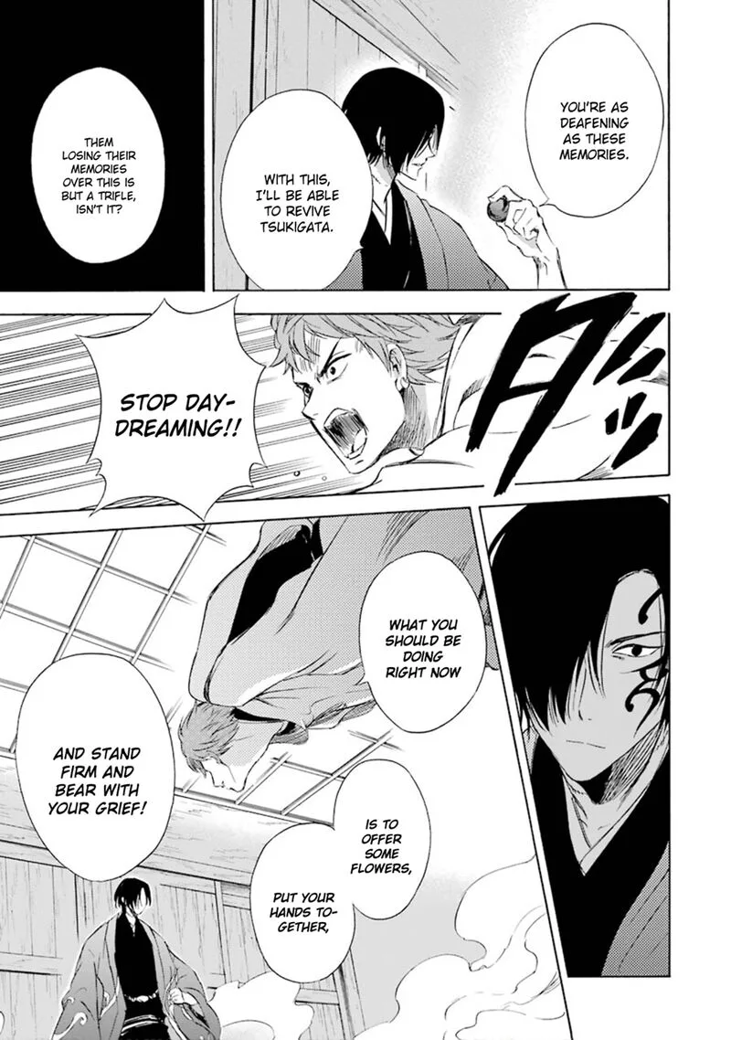 Kami to Yobareta Kyuuketsuki Chapter 12 page 27