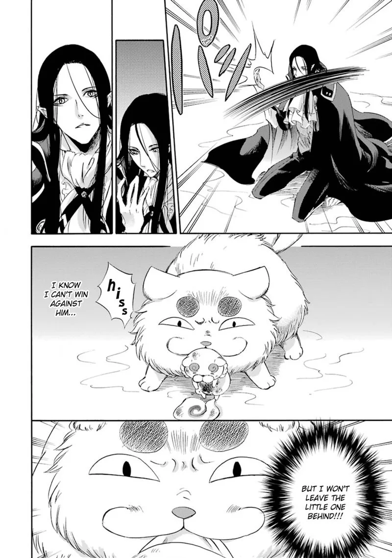 Kami to Yobareta Kyuuketsuki Chapter 12 page 4