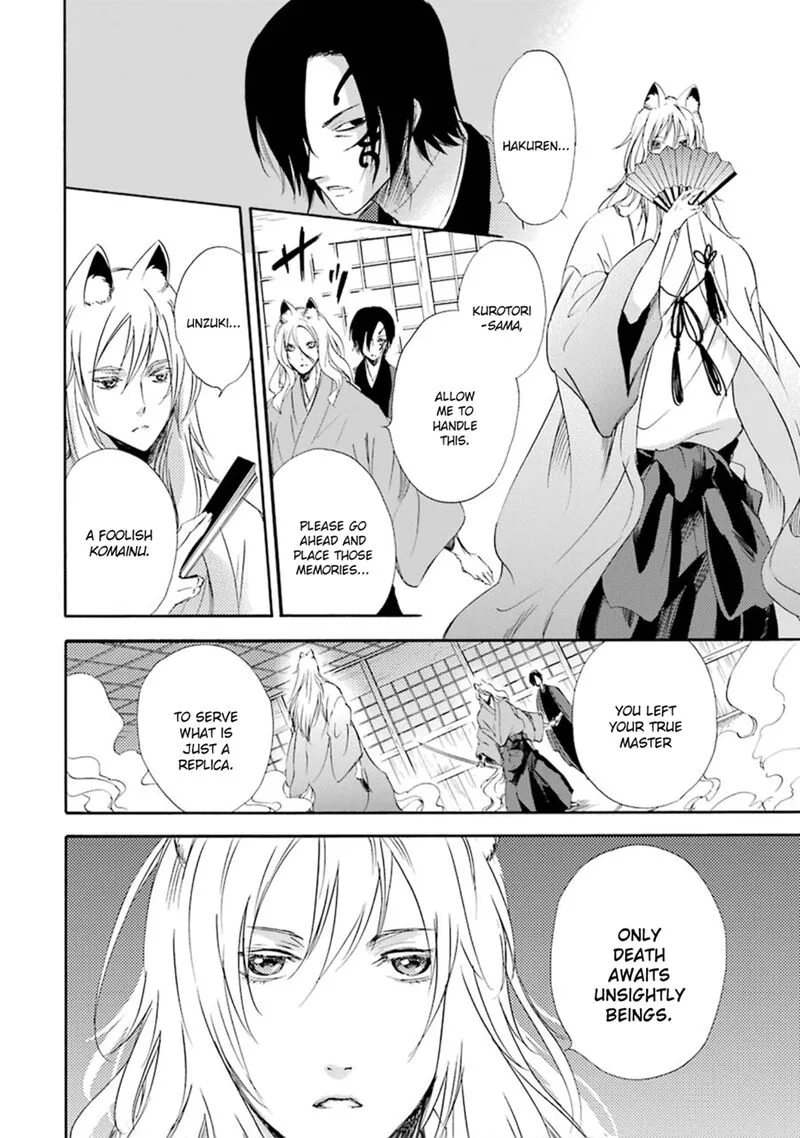 Kami to Yobareta Kyuuketsuki Chapter 12 page 18