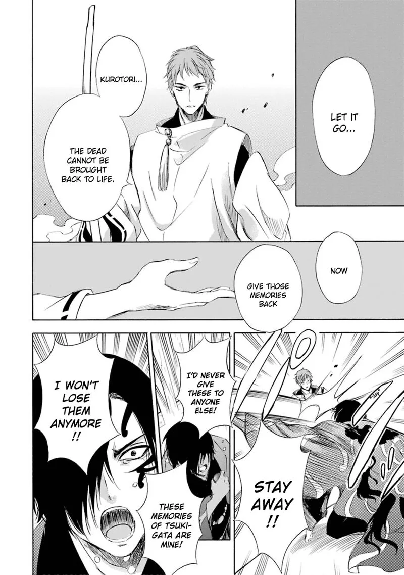 Kami to Yobareta Kyuuketsuki Chapter 12 page 30