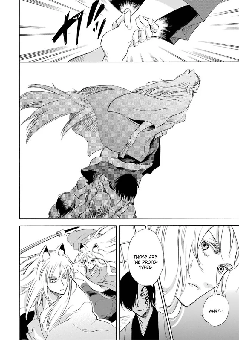 Kami to Yobareta Kyuuketsuki Chapter 12 page 20
