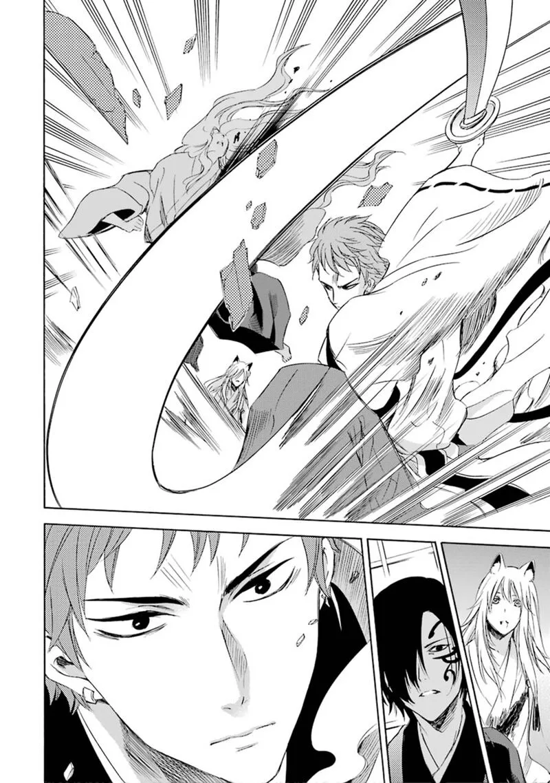 Kami to Yobareta Kyuuketsuki Chapter 12 page 22