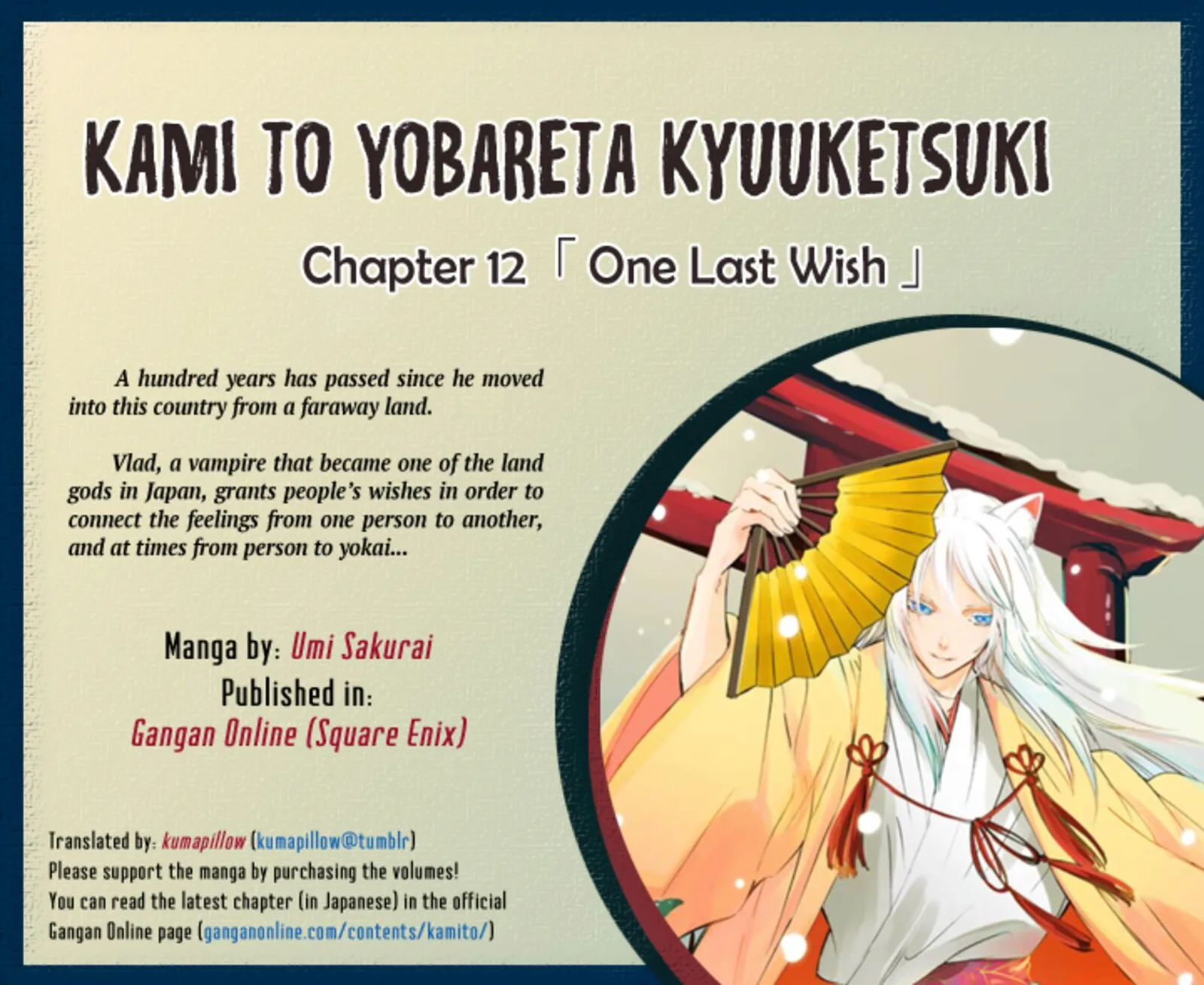Kami to Yobareta Kyuuketsuki Chapter 12 page 1