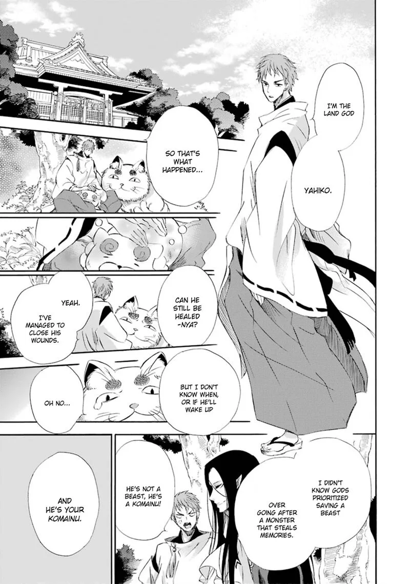 Kami to Yobareta Kyuuketsuki Chapter 12 page 11