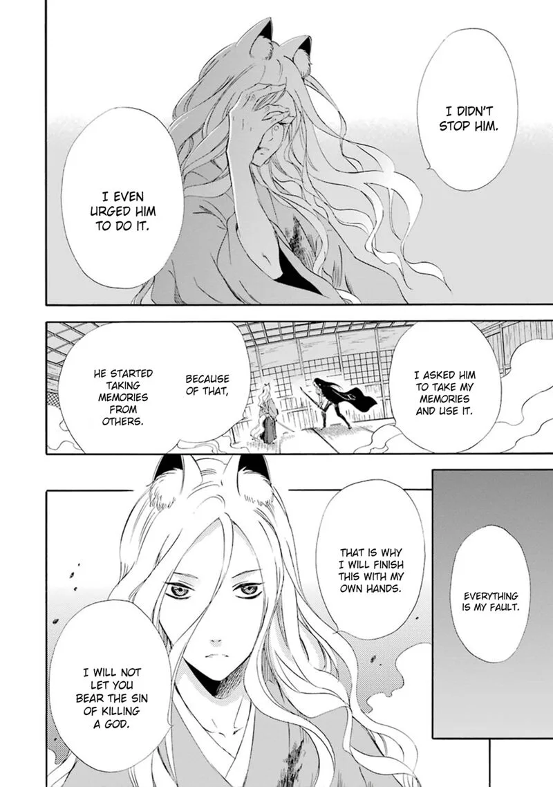 Kami to Yobareta Kyuuketsuki Chapter 13 page 14