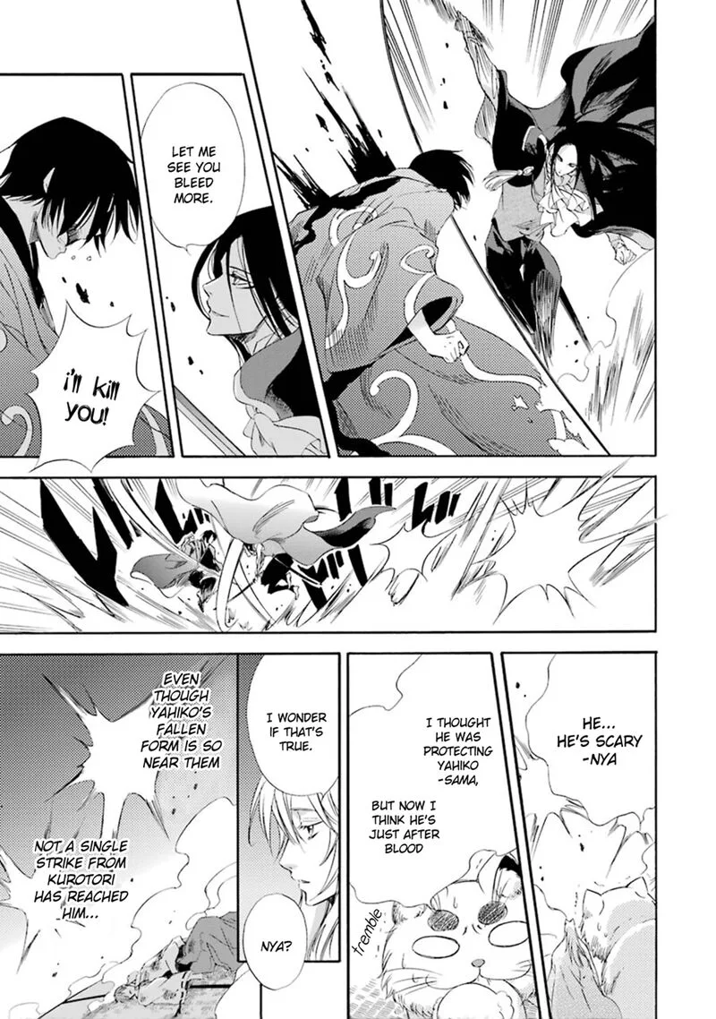 Kami to Yobareta Kyuuketsuki Chapter 13 page 5