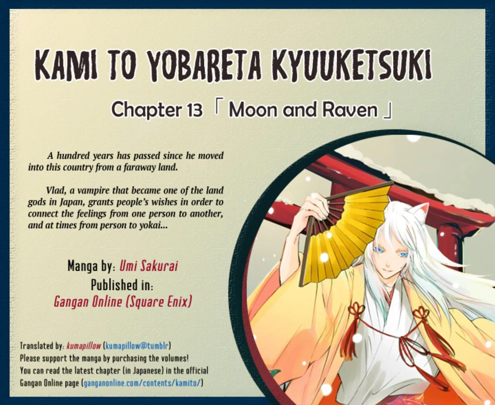 Kami to Yobareta Kyuuketsuki Chapter 13 page 1