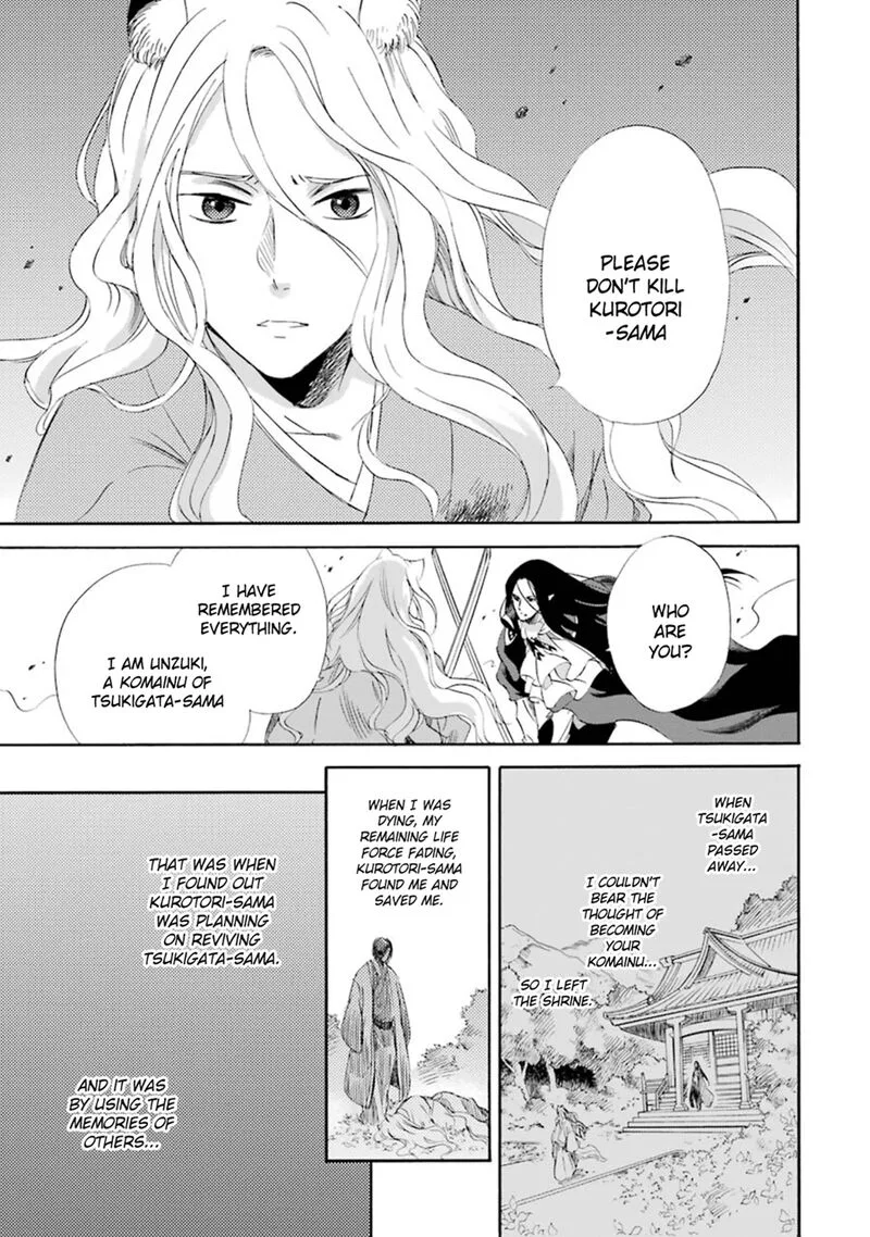 Kami to Yobareta Kyuuketsuki Chapter 13 page 13