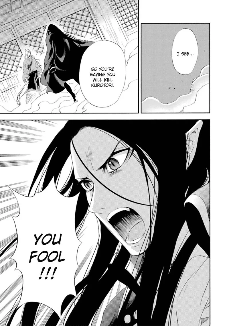 Kami to Yobareta Kyuuketsuki Chapter 13 page 15