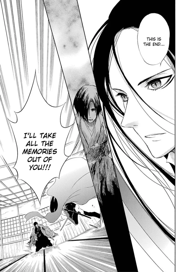 Kami to Yobareta Kyuuketsuki Chapter 13 page 17