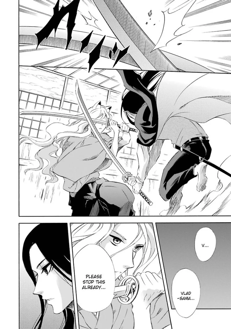 Kami to Yobareta Kyuuketsuki Chapter 13 page 12