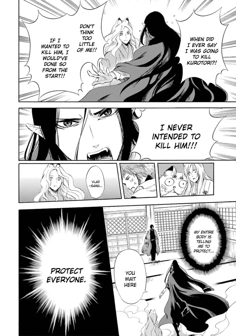 Kami to Yobareta Kyuuketsuki Chapter 13 page 16