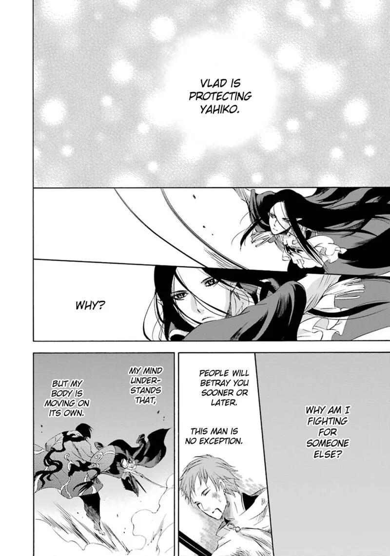 Kami to Yobareta Kyuuketsuki Chapter 13 page 6