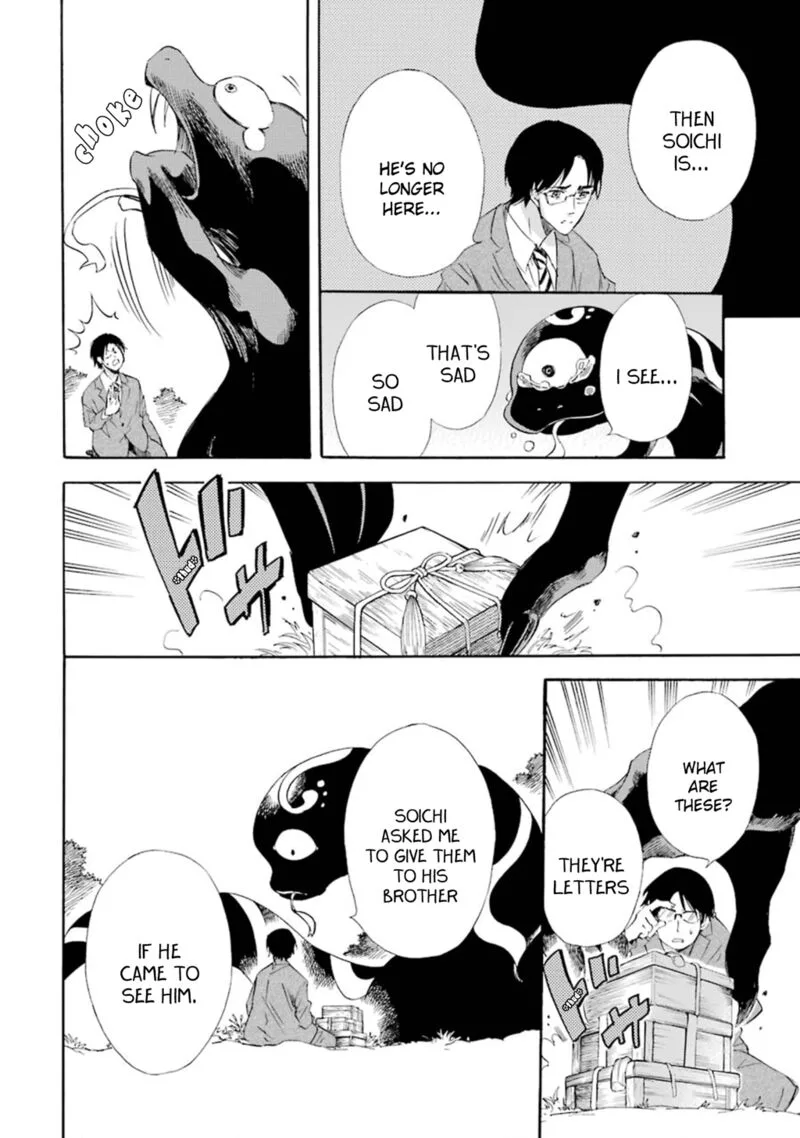 Kami to Yobareta Kyuuketsuki Chapter 14 page 32