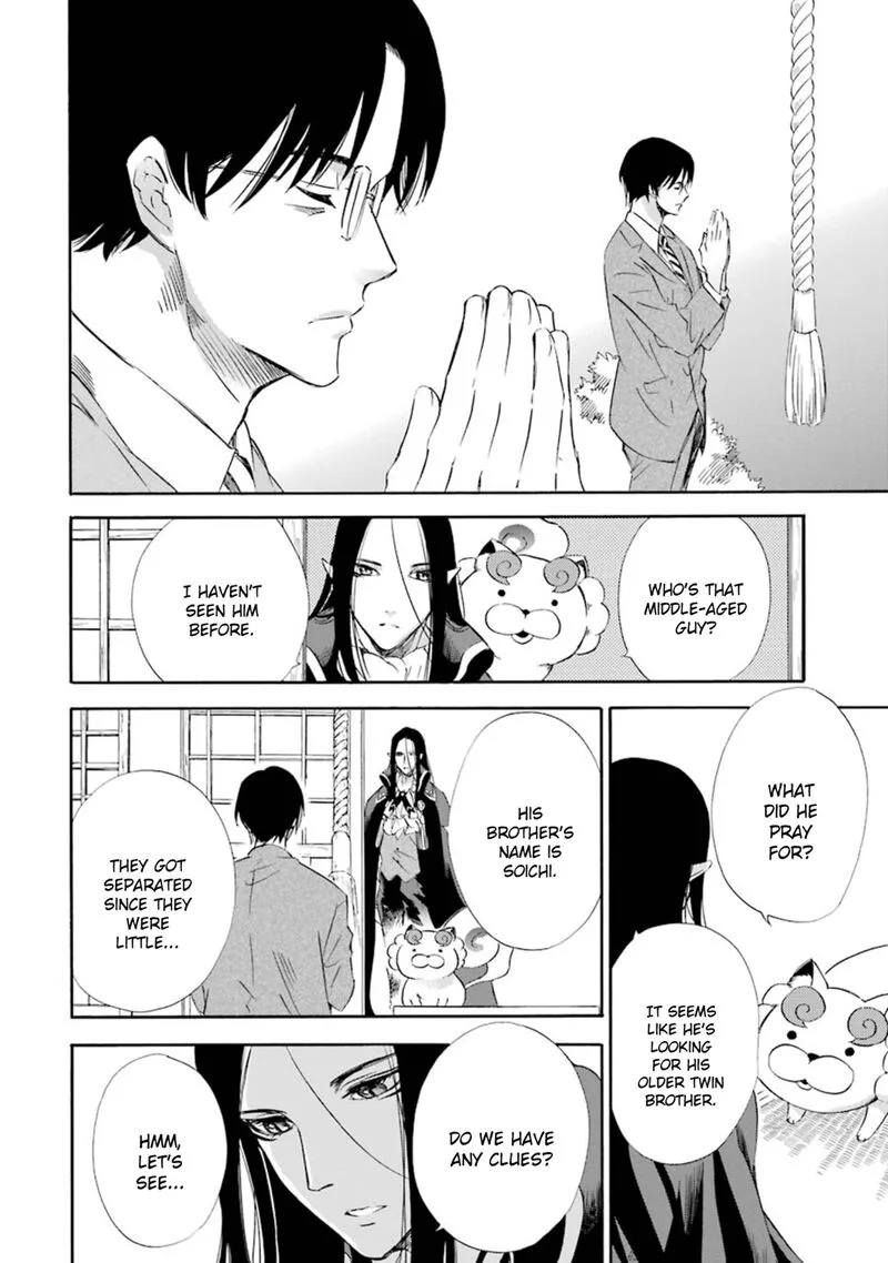 Kami to Yobareta Kyuuketsuki Chapter 14 page 5