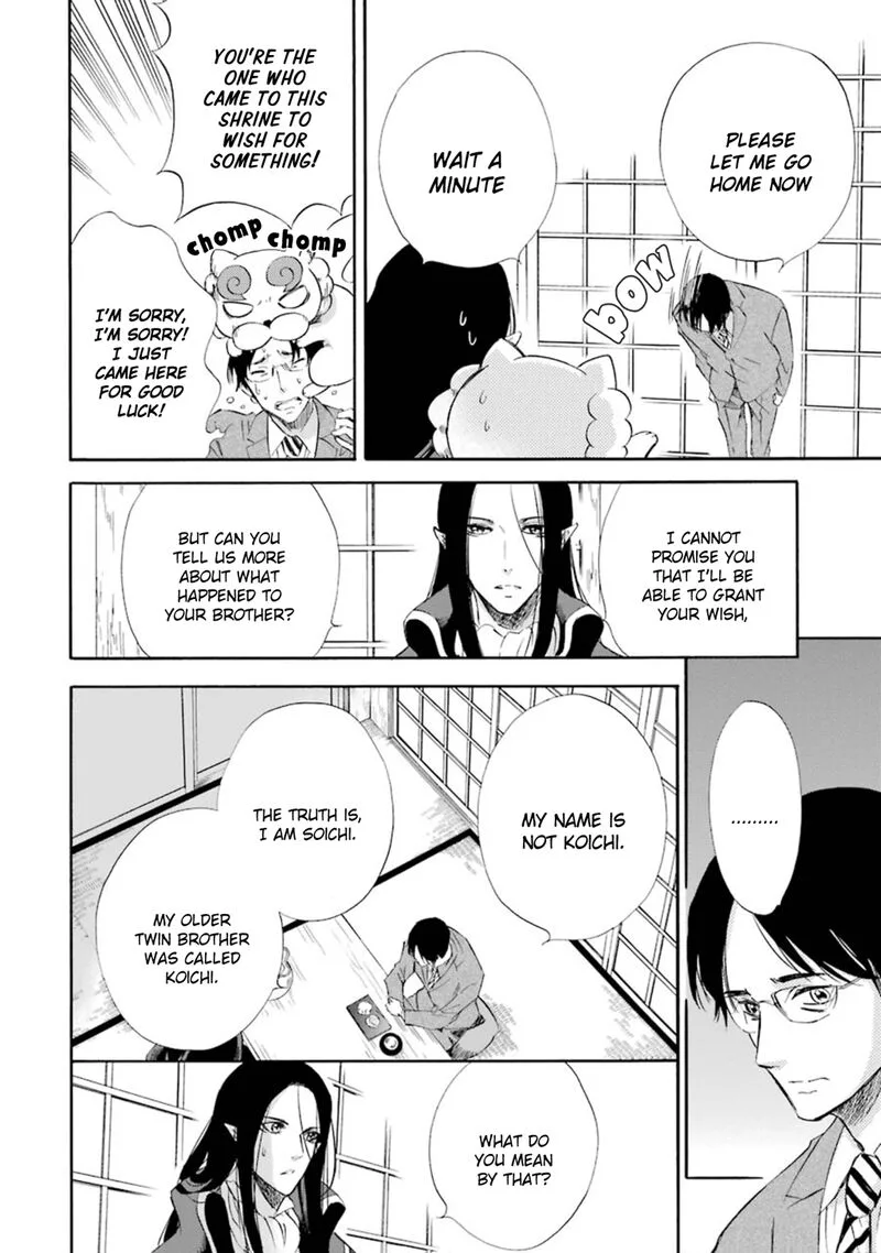 Kami to Yobareta Kyuuketsuki Chapter 14 page 9