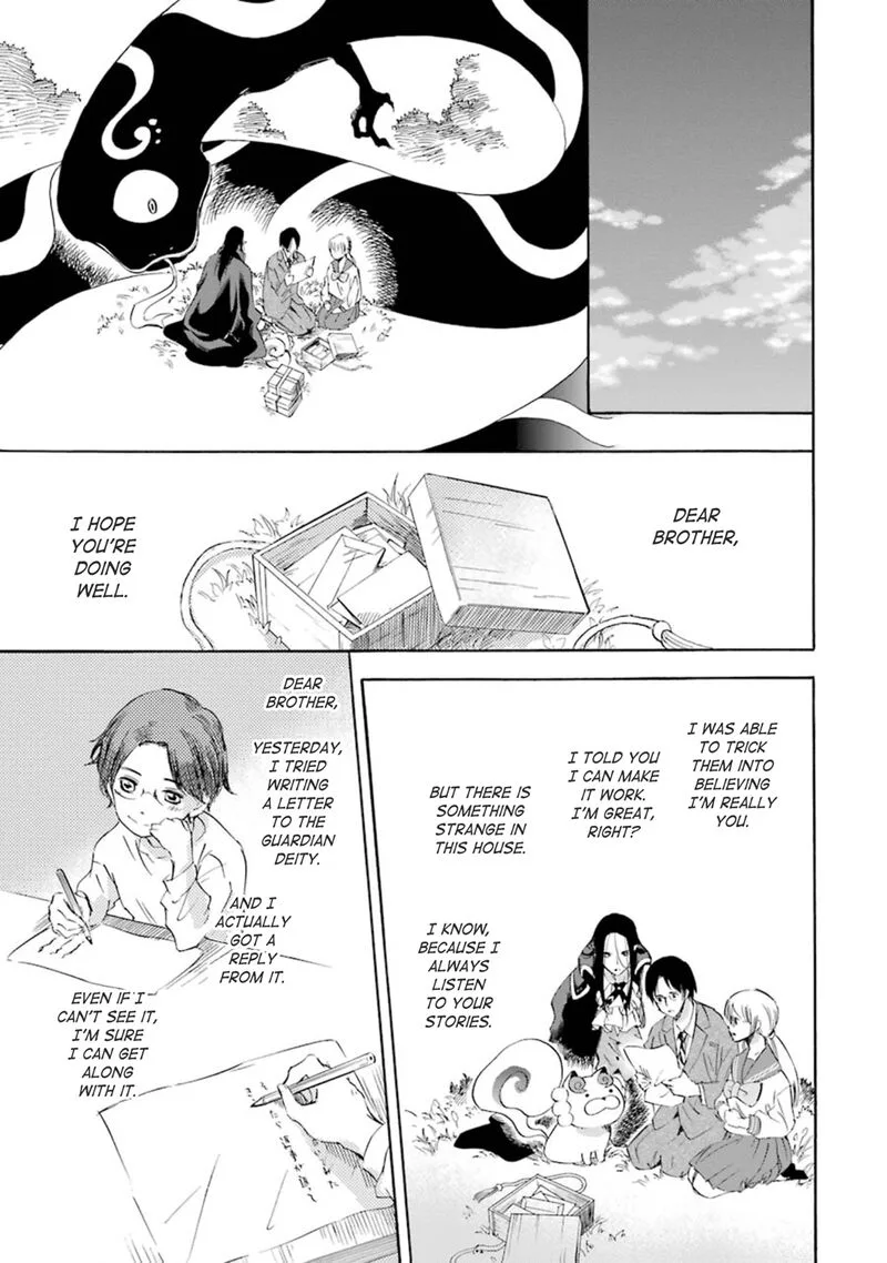 Kami to Yobareta Kyuuketsuki Chapter 14 page 33