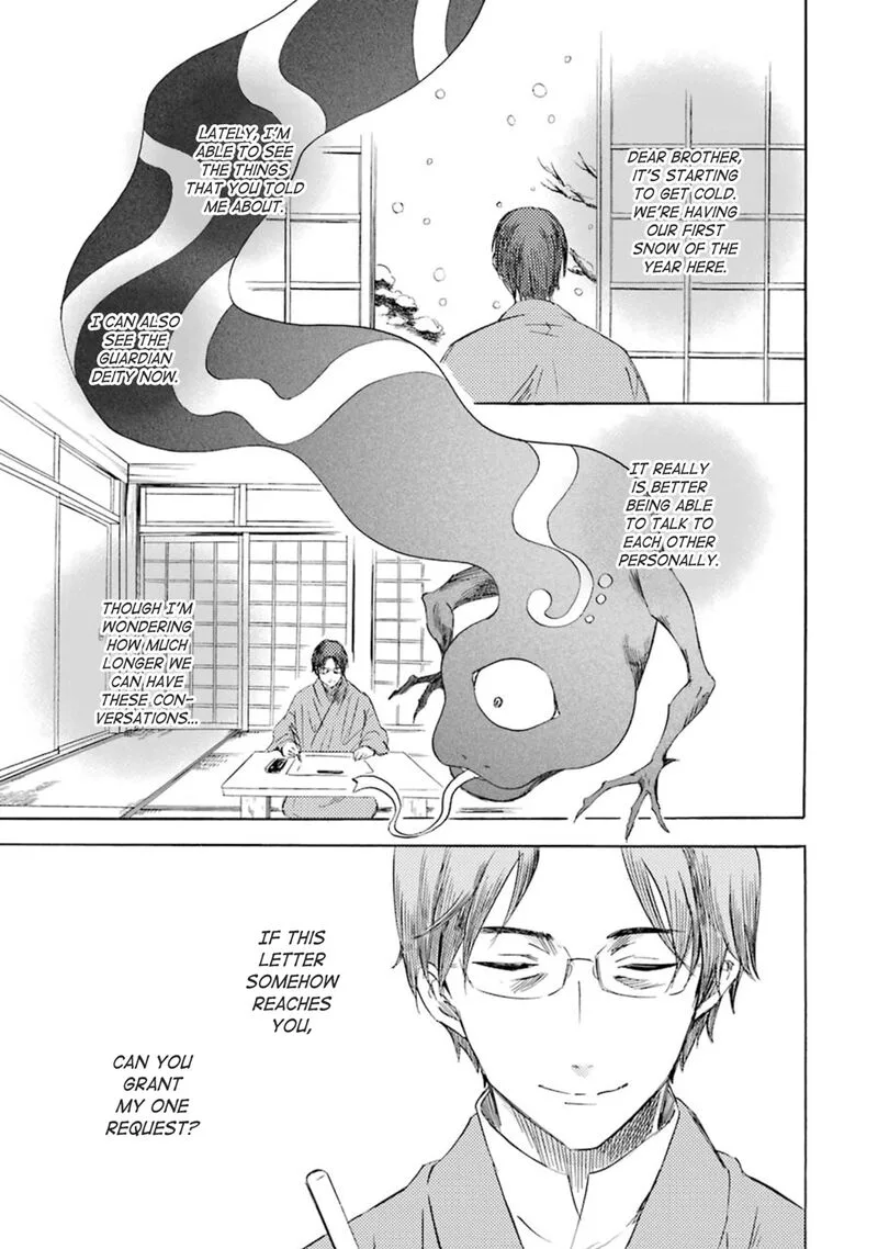 Kami to Yobareta Kyuuketsuki Chapter 14 page 35