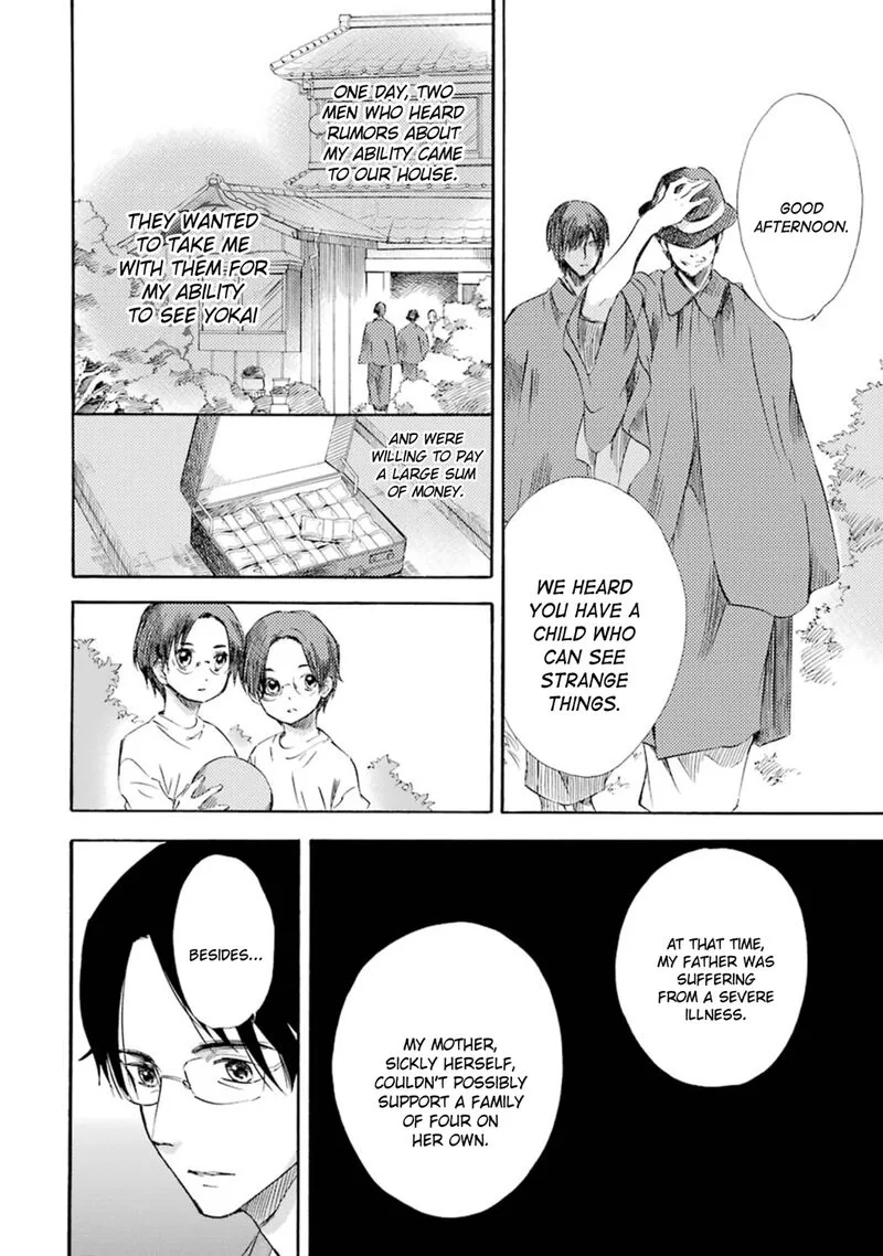 Kami to Yobareta Kyuuketsuki Chapter 14 page 11
