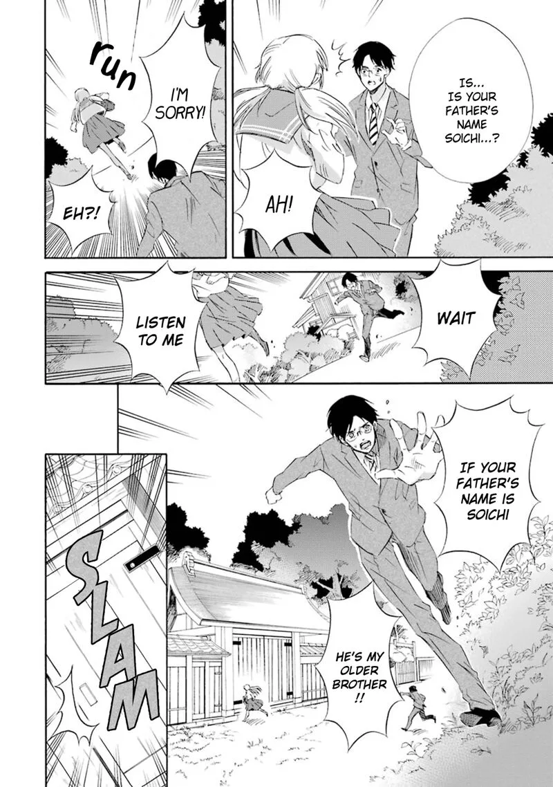 Kami to Yobareta Kyuuketsuki Chapter 14 page 17