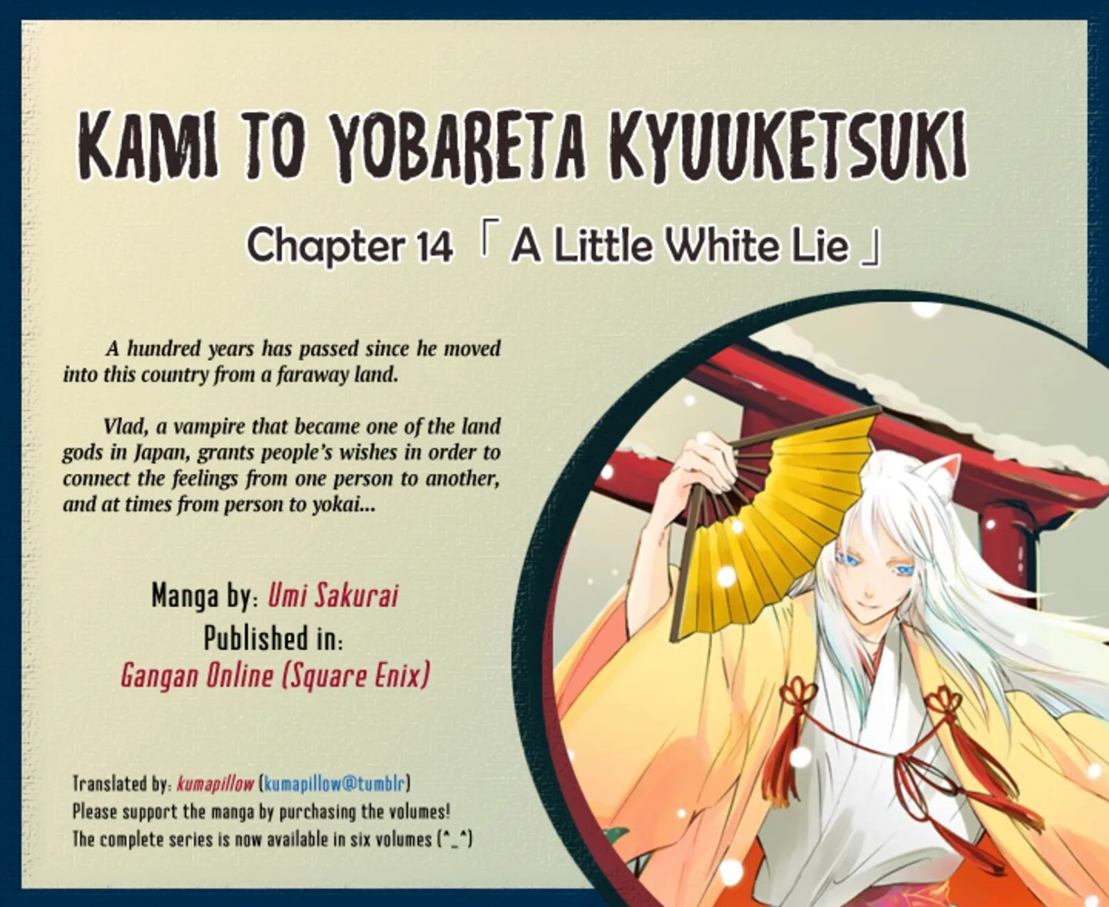 Kami to Yobareta Kyuuketsuki Chapter 14 page 1