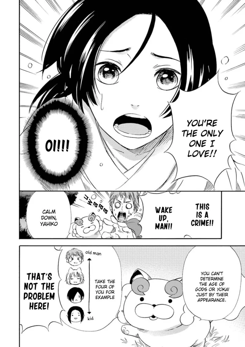 Kami to Yobareta Kyuuketsuki Chapter 15 page 17