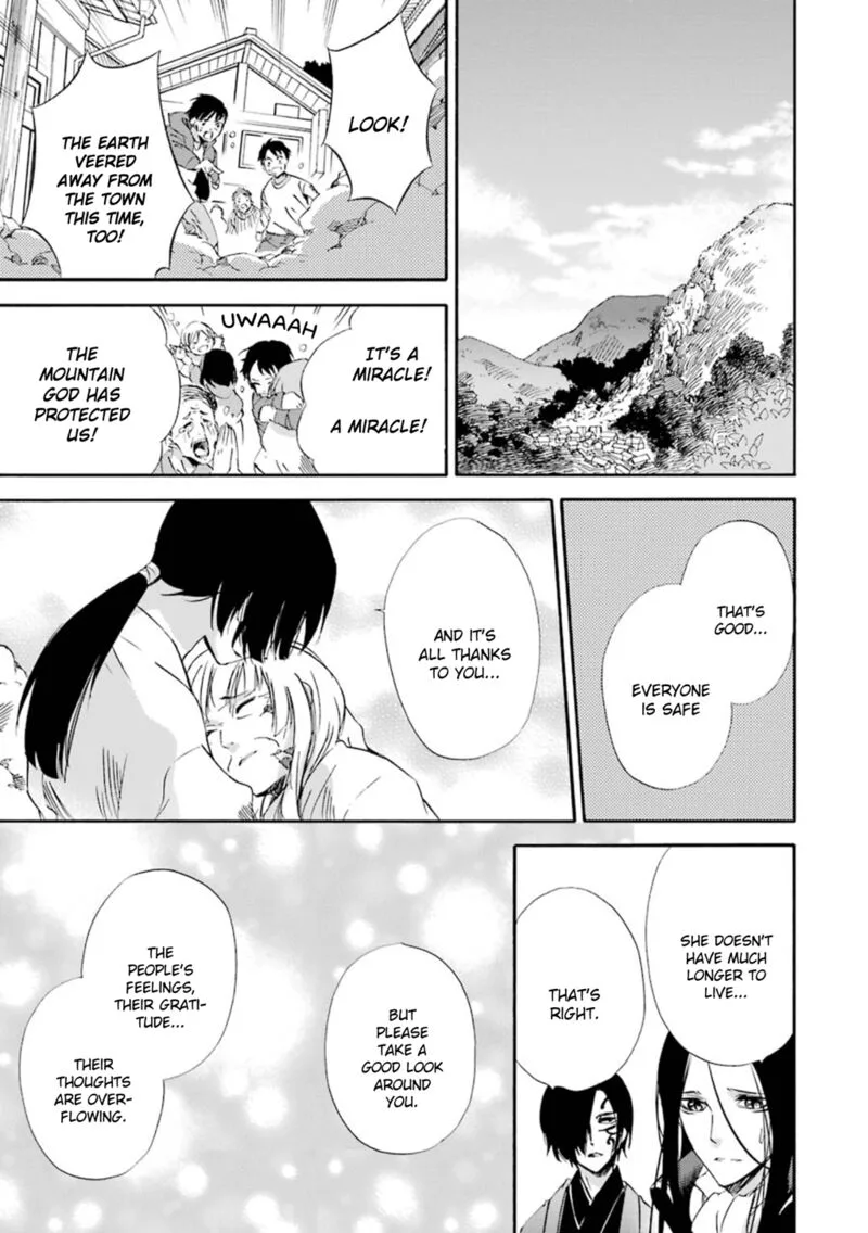 Kami to Yobareta Kyuuketsuki Chapter 15 page 33