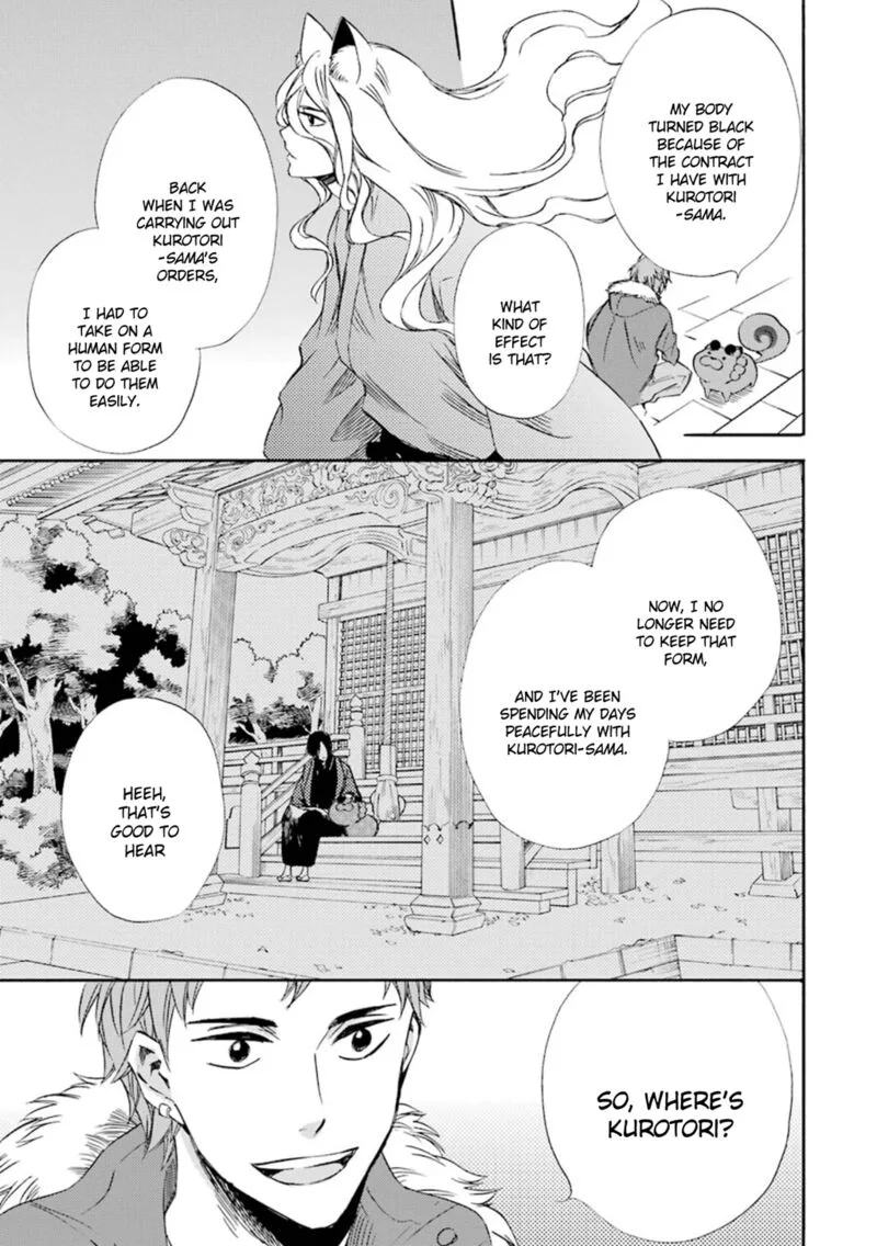 Kami to Yobareta Kyuuketsuki Chapter 15 page 8
