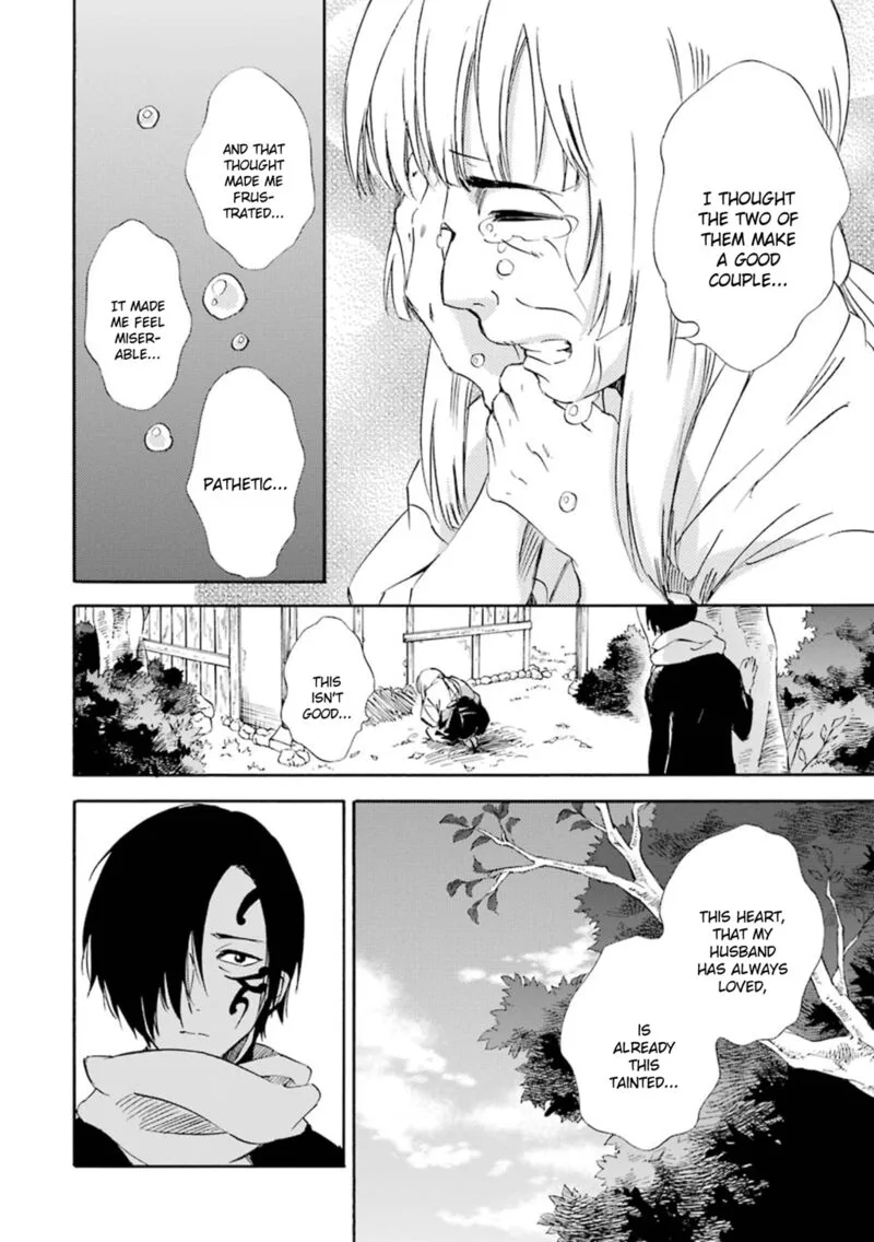 Kami to Yobareta Kyuuketsuki Chapter 15 page 23